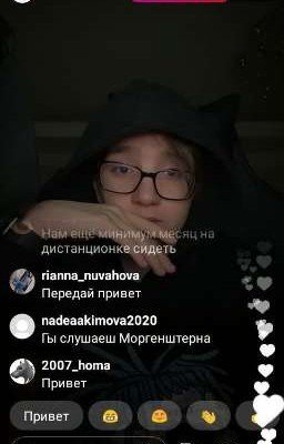 Любовь к НП