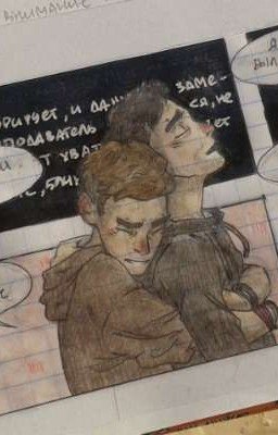 Его любимое Чудо