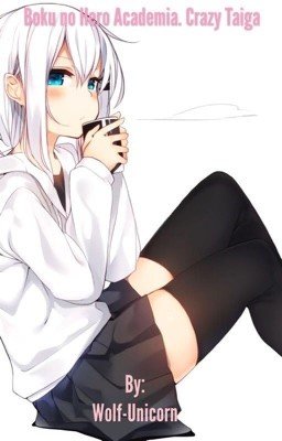 Моя геройская академия. Безбашенная Тайга [РЕДАКТИРУЕТСЯ]