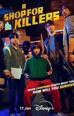 магазин для киллеров