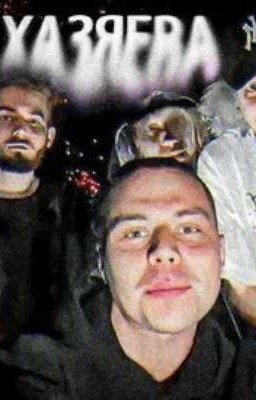 я уйду, если ты попросишь 