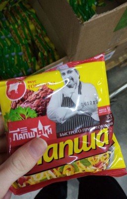 Урок скоро закончится.