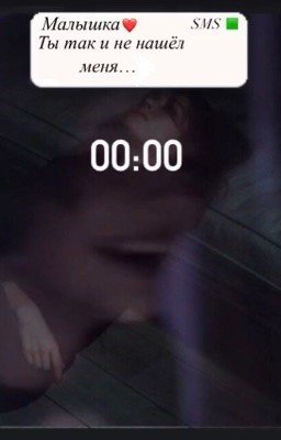 Киллер(возмездие души..)//Deepins 