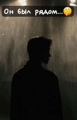 𝔒𝔫 𝔟𝔶𝔩 𝔯𝔶𝔞𝔡𝔬𝔪...|Сандра Орлова