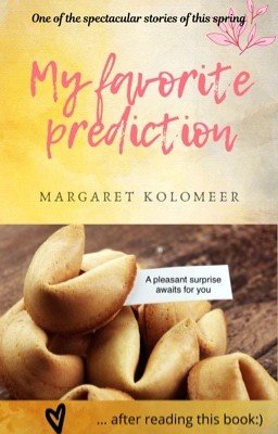 Моё любимое предсказание