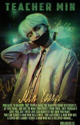 Учитель Мин
