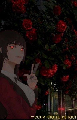 Чай со вкусом амнезии