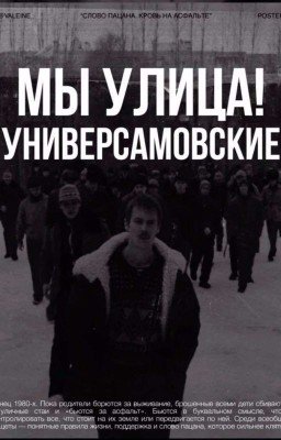 старшая сестра пальто/ты будешь моей, и я сделаю все чтоб это было так!