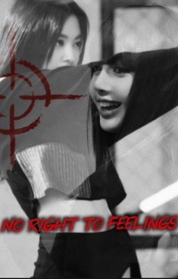 Без права на чувства