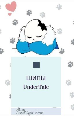 Сборник Драблов