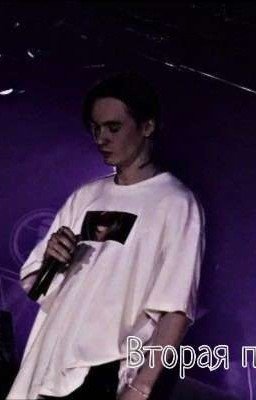 Ты выйдешь за меня?❤️‍🩹| PUSSYKILLER