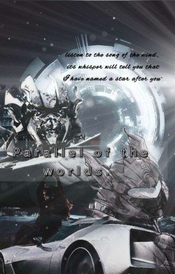 Параллель миров.