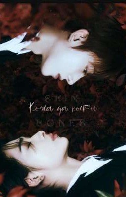 Кожа да кости