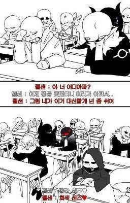 ау сансы и т/и (школа)