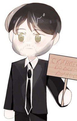 Люди в чёрном. реакции