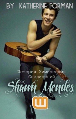 История химических соединений