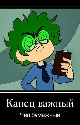 Предатель среди нас😈☠🔪🃏 (Заброшено)