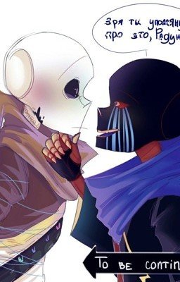 Школа Сансов