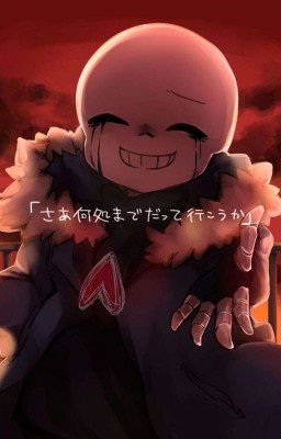 просто верь мне... 