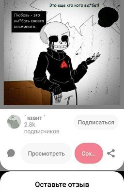 Игрушки Лорда Кошмаров