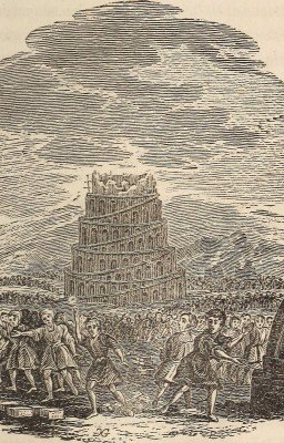 Саг-гиг де Баб-илю