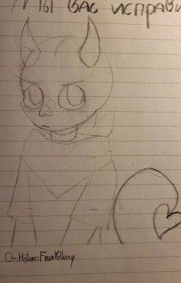 Мы вас исправим