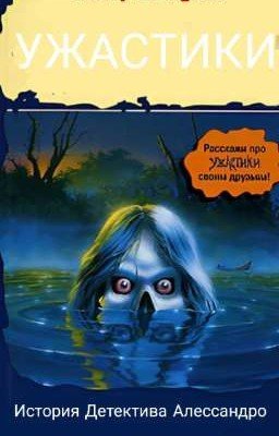 Игрушки Для Взрослых : Ужасы Айовы