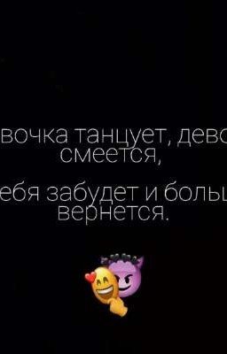 Школьная история любви