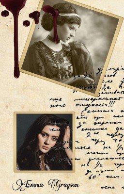 Смертельные поиски