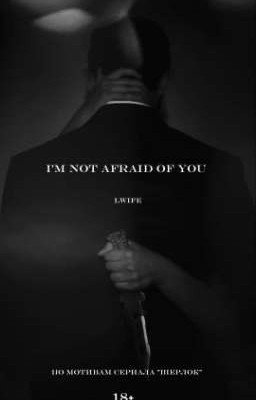 I'm not afraid of you