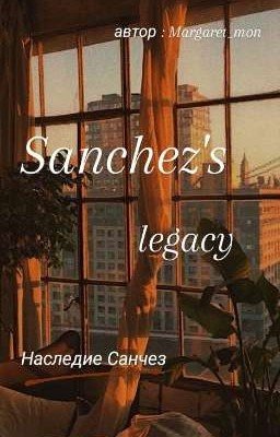 Наследие Санчез 