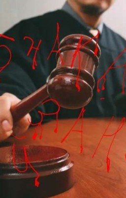 5 НАКАЗАНИЙ