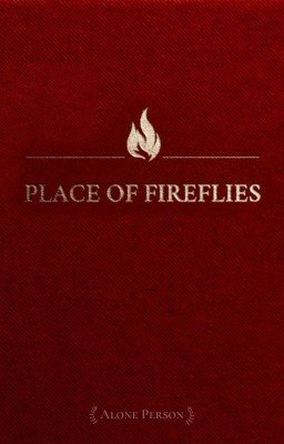 Место светлячков