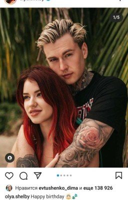 Киллер . Про Диму И Олю