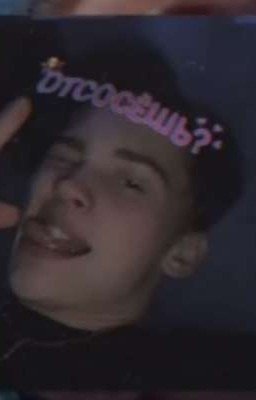 Мой главный киллер😈Заброшен!