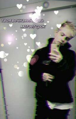 кульминация реперов