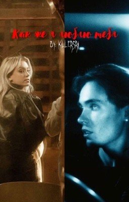 Как же я люблю тебя.