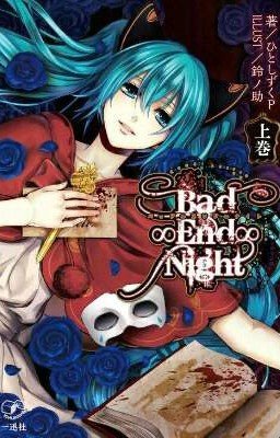 Bad∞End∞Night /Ночь С Плохим Концом