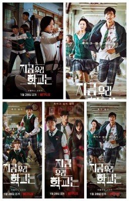 мы все мертвы 