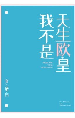 Я не родился счастливчиком. Часть 2