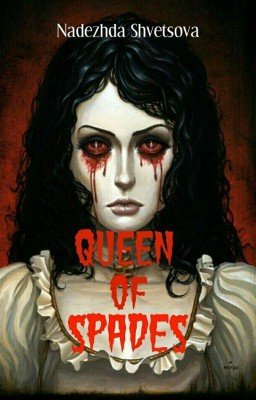 Восковая дама