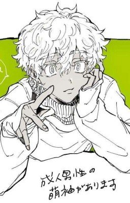 Изана Курокава/ОЖП