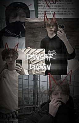 мой хозяин-демон. ||dilbliin