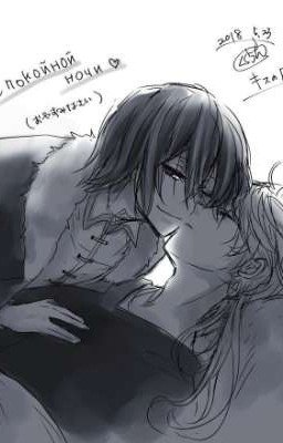 Ты..Мой ночной кошмар..