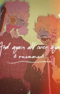 И снова всё заново...