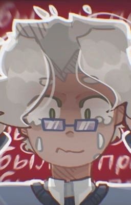 Ужасный день. 