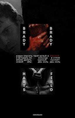 Привет, Эми. Пока, Эми. [18+, сцены насилия]