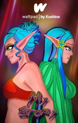 Моя история