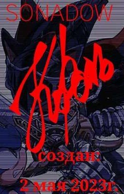 ♕Мой Король♕