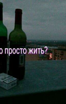 Девятый аэродром